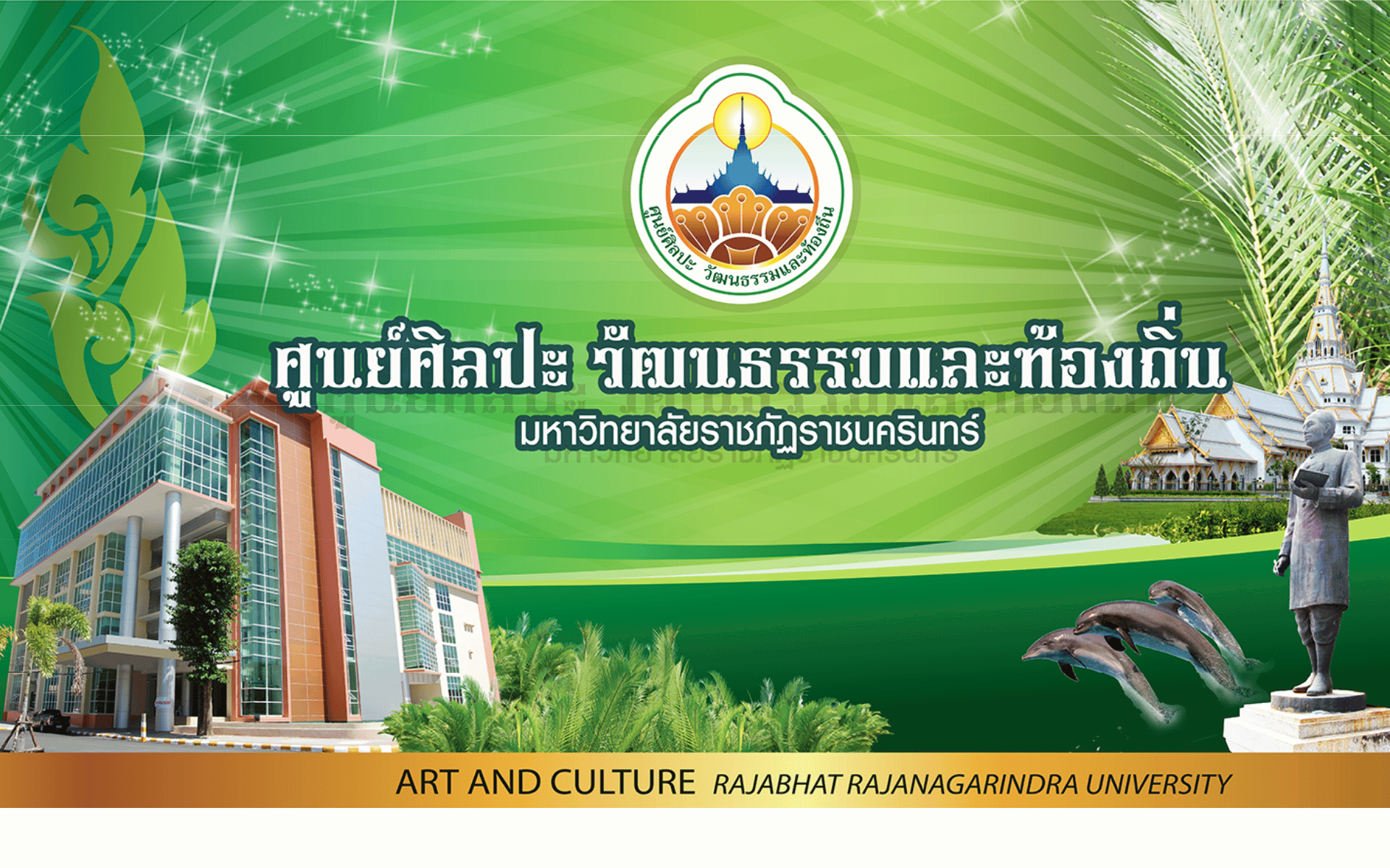 #ยกระดับแหล่งท่องเที่ยวทางประวัติศาสตร์และวัฒนธรรมตามรอยสมเด็จพระเจ้าตากสินมหาราช