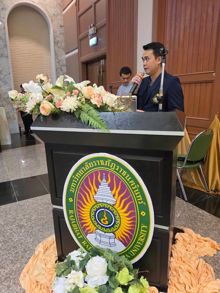 #มอบเพชรสารภี ประจำปี ๒๕๖๙ (บางคล้า)