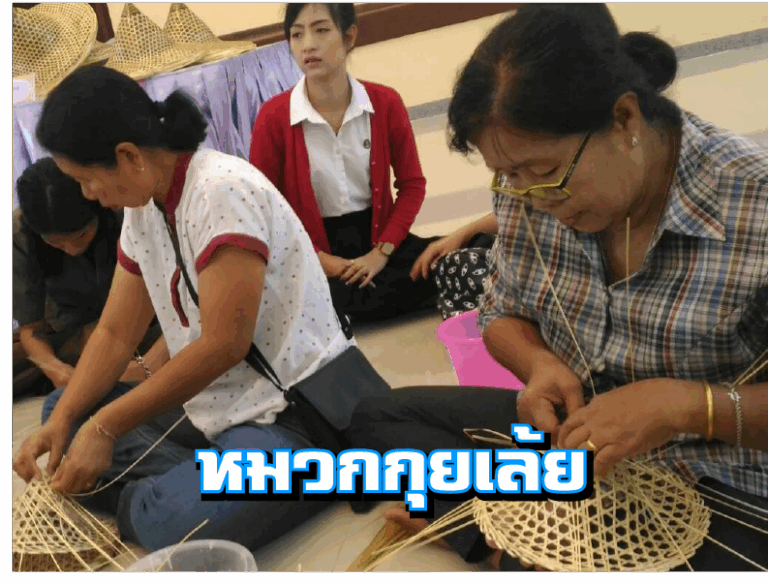 หมวกกุยเล้ย